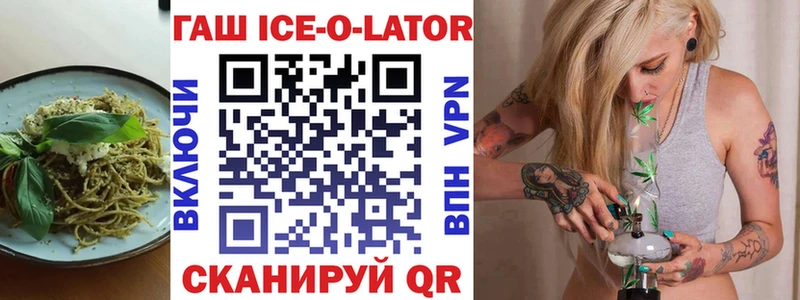 Еда ТГК марихуана Мурино
