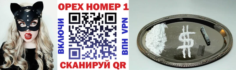 закладка  Мурино  КОКАИН Перу 