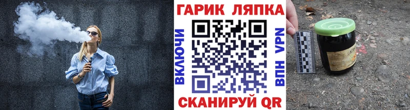 ГАШ индика сатива  omg вход  Мурино 