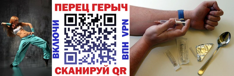 Героин герыч  как найти   Мурино 