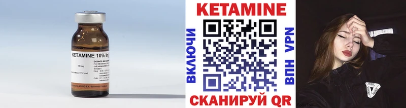 КЕТАМИН ketamine Мурино
