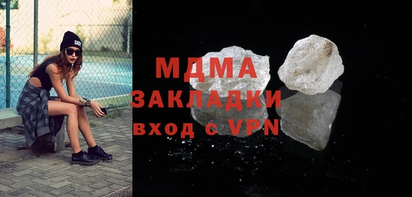 молекула духа Няндома