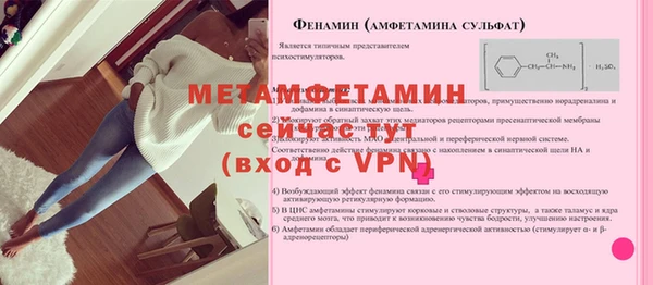 молекула духа Аркадак