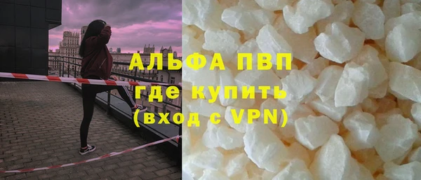 кокаин перу Арсеньев