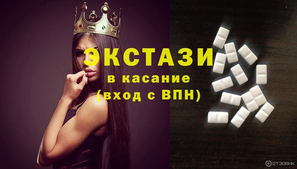 молекула духа Аркадак