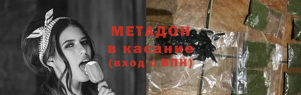 кокаин перу Арсеньев
