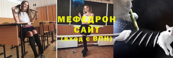 молекула духа Аркадак