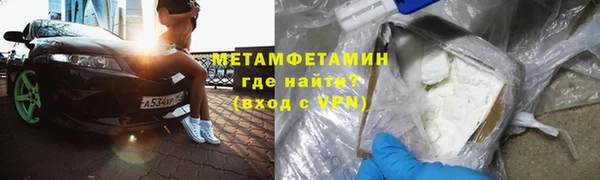 гашик Армянск