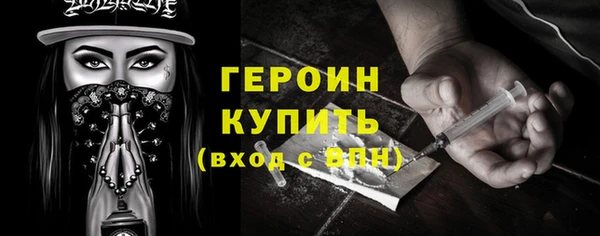 кокаин перу Арсеньев