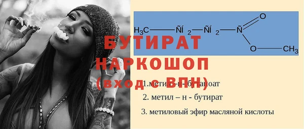 молекула духа Аркадак