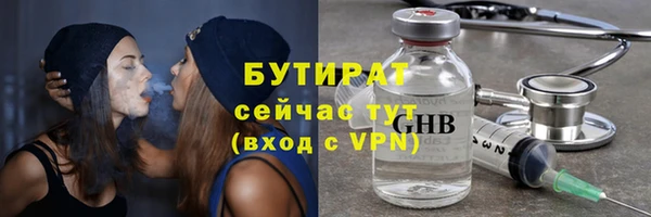 молекула духа Аркадак