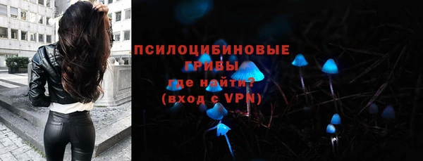 кокаин перу Арсеньев