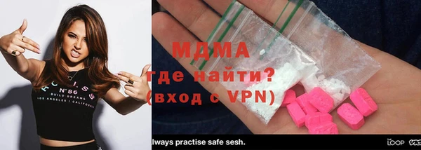 гашик Армянск