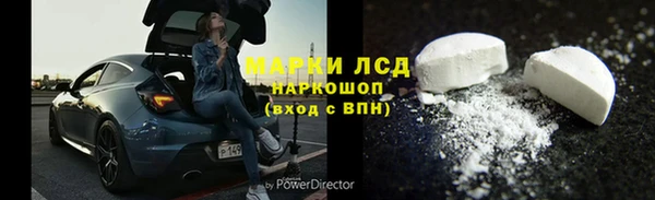 кокаин перу Арсеньев
