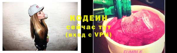 кокаин перу Арсеньев