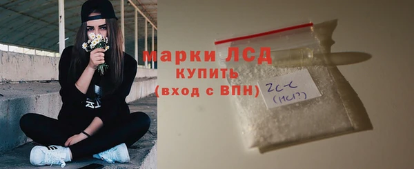 кокаин перу Арсеньев