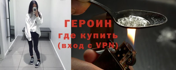 гашик Армянск