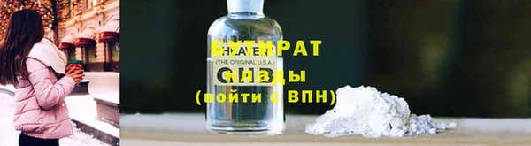 гашик Армянск