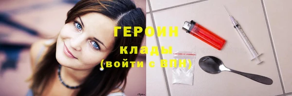 гашик Армянск