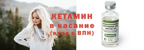 молекула духа Аркадак