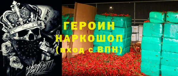 кокаин перу Арсеньев