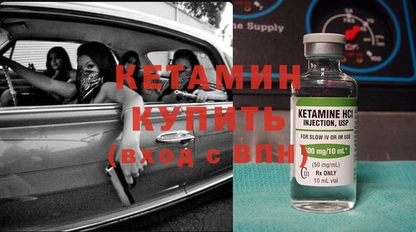 молекула духа Аркадак