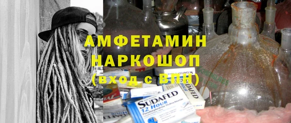 кокаин перу Арсеньев