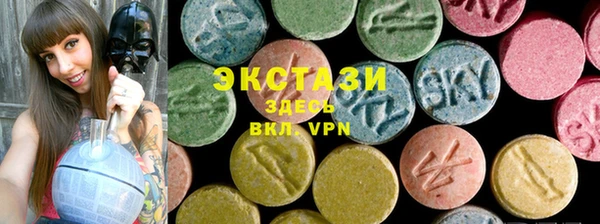 гашик Армянск