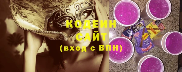 гашик Армянск