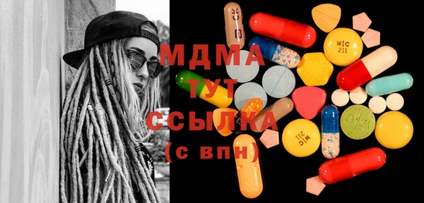 гашик Армянск