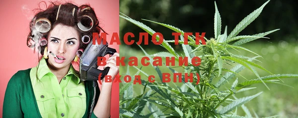 молекула духа Аркадак