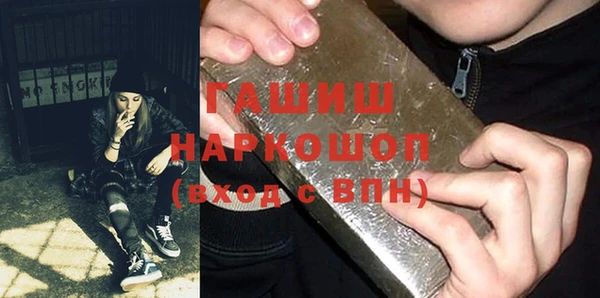 гашик Армянск