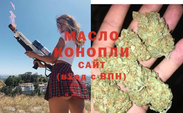 молекула духа Аркадак
