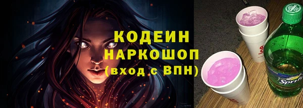 гашик Армянск