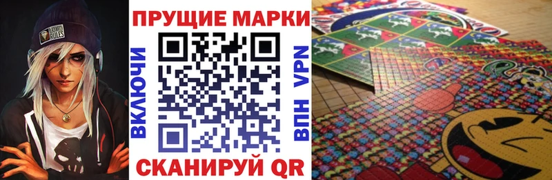 Марки NBOMe 1500мкг Мурино