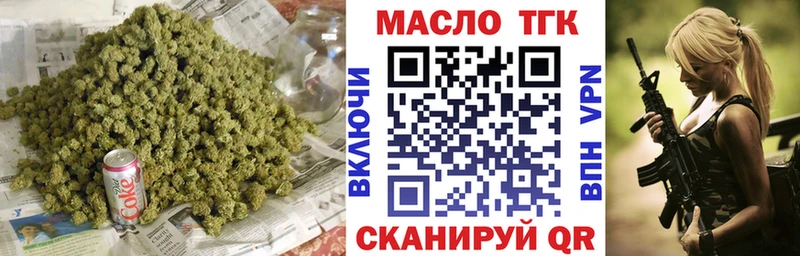 ТГК Wax  Мурино 